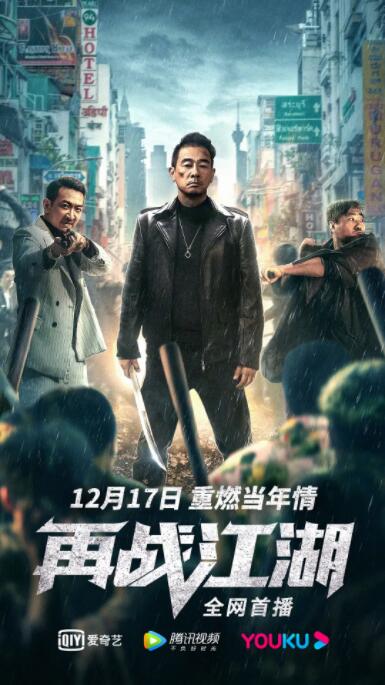 《春风渡漫》渡口木栈道主视觉